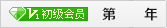 泉州汇成针织有限公司