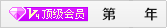 浙江大森缝纫机有限公司