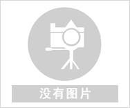 杭州布威科技有限公司